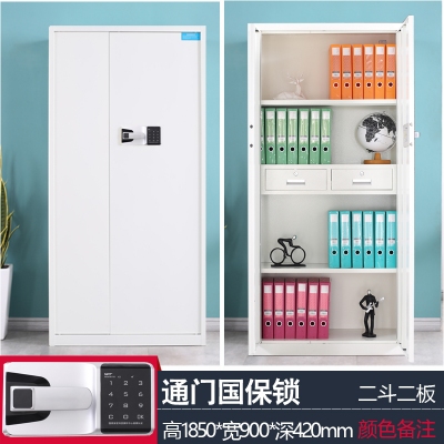  海利洛保密柜電子密碼柜通門國(guó)保鎖 