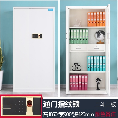  海利洛保密柜電子密碼柜通門指紋鎖 