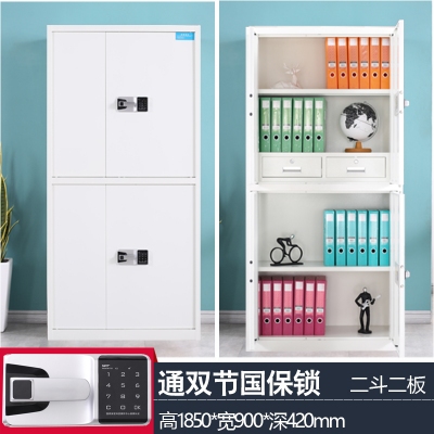  海利洛保密柜電子密碼柜通雙節(jié)國保鎖 