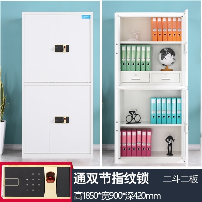 海利洛保密柜電子密碼柜通雙節(jié)指紋鎖 