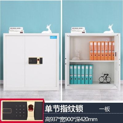  海利洛保密柜電子密碼柜單節(jié)無(wú)斗指紋鎖