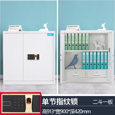  海利洛保密柜電子密碼柜單節(jié)有斗指紋鎖