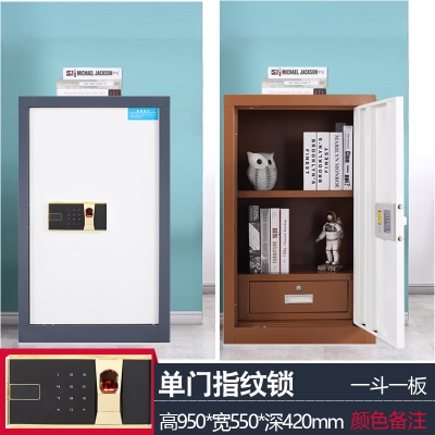 海利洛保密柜電子密碼柜單門指紋鎖