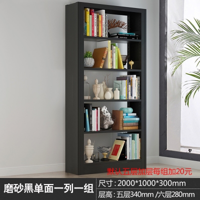 海利洛鋼制書架圖書資料架鋼制單面