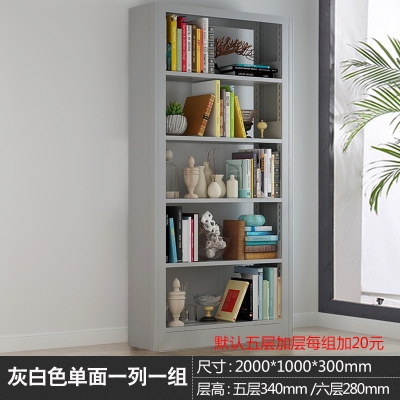 海利洛鋼制書架圖書資料架鋼制單面