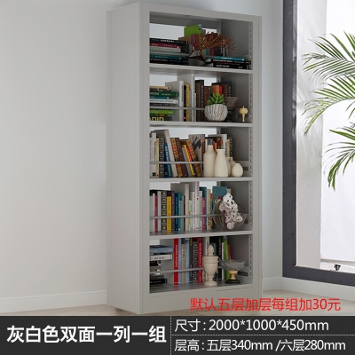 海利洛鋼制書架圖書資料架鋼制雙面