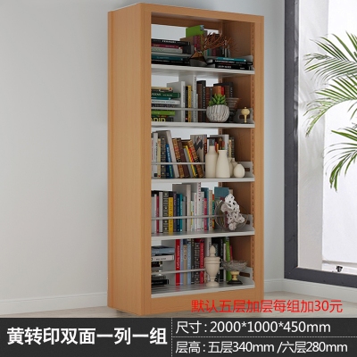 海利洛鋼制書(shū)架圖書(shū)資料架鋼制雙面轉(zhuǎn)印