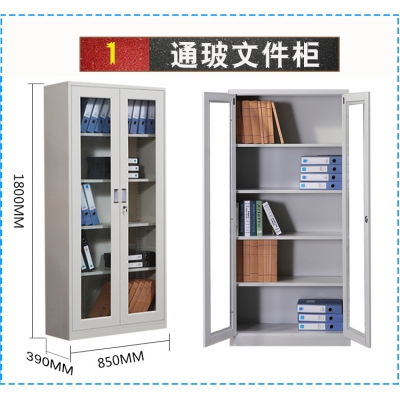 海利洛辦公室鐵皮柜檔案柜儲物柜資料柜