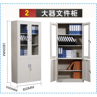 海利洛辦公室鐵皮柜檔案柜儲物柜資料柜
