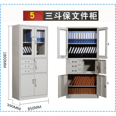 海利洛辦公室鐵皮柜檔案柜儲物柜資料柜