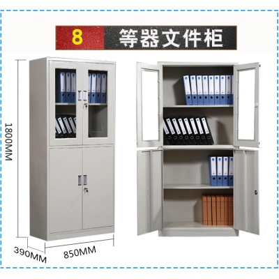 海利洛辦公室鐵皮柜檔案柜儲(chǔ)物柜資料柜