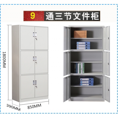 海利洛辦公室鐵皮柜檔案柜儲物柜資料柜