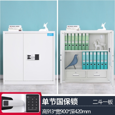 海利洛保密柜-單節(jié)有斗國(guó)保鎖