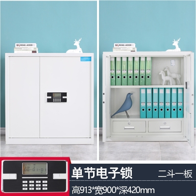 海利洛保密柜-單節(jié)有斗電子鎖