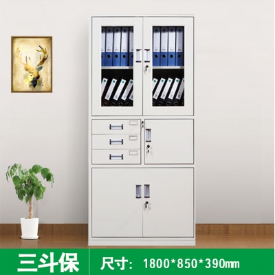 海利洛文件柜-三斗保