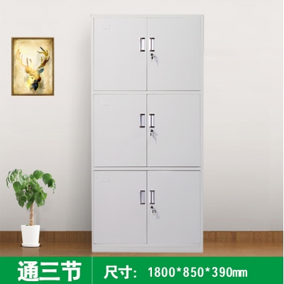 海利洛文件柜-通三節(jié)