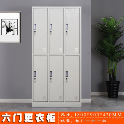 海利洛六門更衣柜