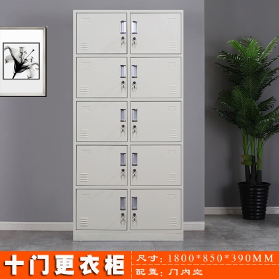 海利洛十門更衣柜