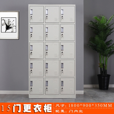 海利洛15門更衣柜