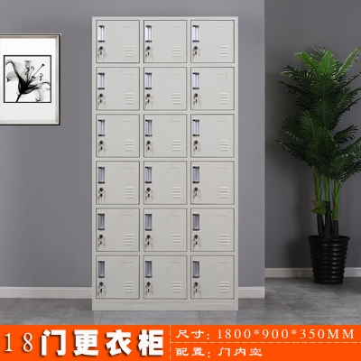海利洛18門(mén)更衣柜