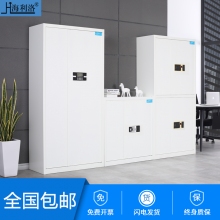 海利洛保密柜電子密碼柜指紋鎖國(guó)保鎖文件柜