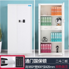  海利洛保密柜電子密碼柜通門國(guó)保鎖 
