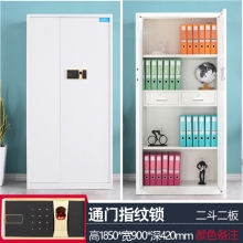  海利洛保密柜電子密碼柜通門指紋鎖 