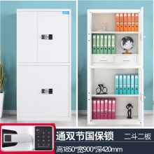  海利洛保密柜電子密碼柜通雙節(jié)國保鎖 