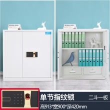  海利洛保密柜電子密碼柜單節(jié)有斗指紋鎖