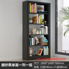 海利洛鋼制書架圖書資料架鋼制單面