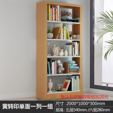 海利洛鋼制書架圖書資料架鋼制單面轉(zhuǎn)印