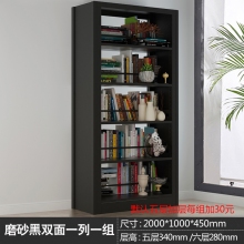 海利洛鋼制書架圖書資料架鋼制雙面