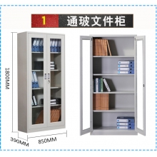 海利洛辦公室鐵皮柜檔案柜儲物柜資料柜