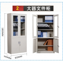 海利洛辦公室鐵皮柜檔案柜儲物柜資料柜