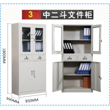 海利洛辦公室鐵皮柜檔案柜儲物柜資料柜