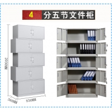 海利洛辦公室鐵皮柜檔案柜儲(chǔ)物柜資料柜