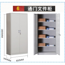海利洛辦公室鐵皮柜檔案柜儲物柜資料柜