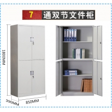 海利洛辦公室鐵皮柜檔案柜儲物柜資料柜