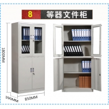 海利洛辦公室鐵皮柜檔案柜儲物柜資料柜