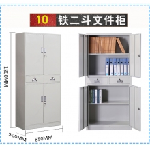 海利洛辦公室鐵皮柜檔案柜儲物柜資料柜