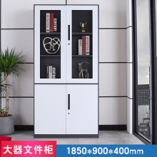 海利洛辦公室鐵皮柜檔案柜儲物柜資料柜套色文件柜