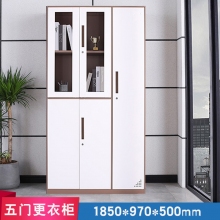 海利洛辦公室鐵皮柜檔案柜儲物柜資料柜套色文件柜