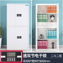 海利洛保密柜-通雙節(jié)電子鎖