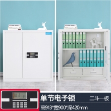 海利洛保密柜-單節(jié)有斗電子鎖