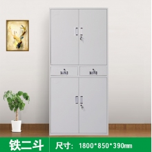 海利洛文件柜-鐵二斗