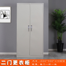 海利洛二門更衣柜