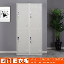 海利洛四門更衣柜