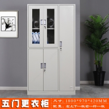 海利洛五門更衣柜