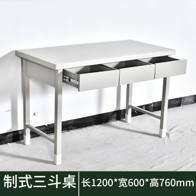 海利洛部隊制式營具三抽學(xué)習(xí)桌