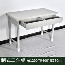 海利洛部隊(duì)制式營(yíng)具二抽學(xué)習(xí)桌